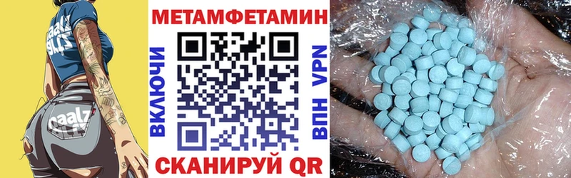 АМФЕТАМИН Розовый  Оленегорск 