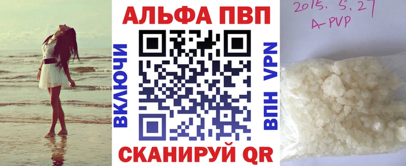 МЕГА ССЫЛКА  Оленегорск  APVP СК 
