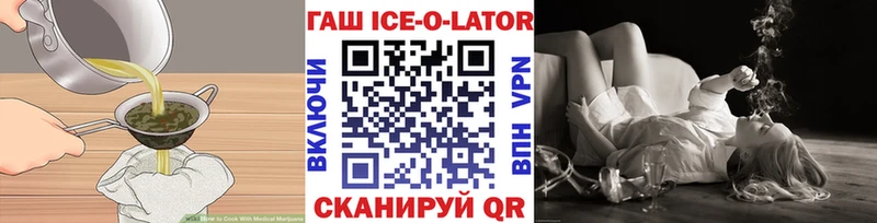 это наркотические препараты  Оленегорск  Cannafood конопля  где можно купить  