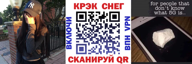 Кокаин VHQ  как найти наркотики  гидра как зайти  Оленегорск 