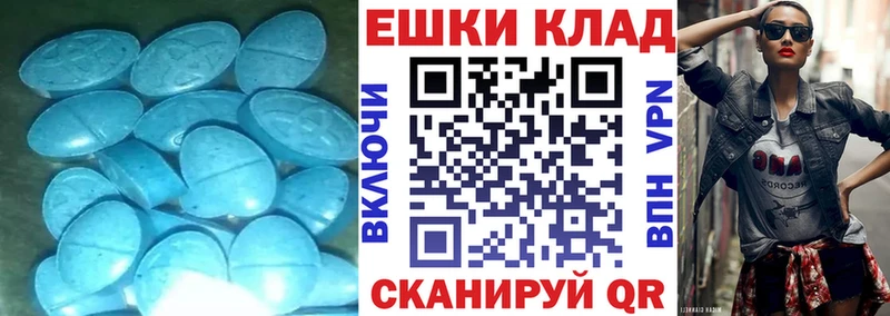 ЭКСТАЗИ VHQ  Оленегорск 