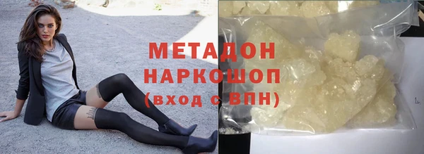 не бодяженный Армянск