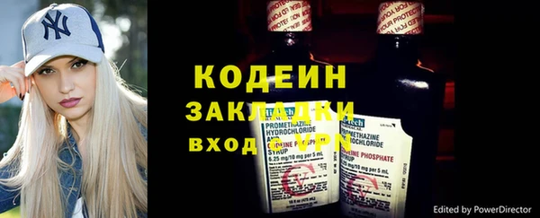 трава Балахна