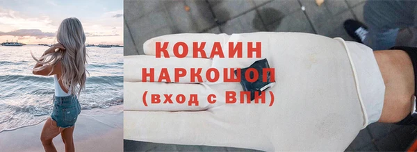 спайс Арсеньев