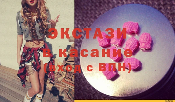 спайс Арсеньев