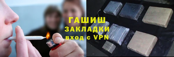 первитин Аркадак