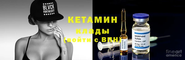 не бодяженный Армянск