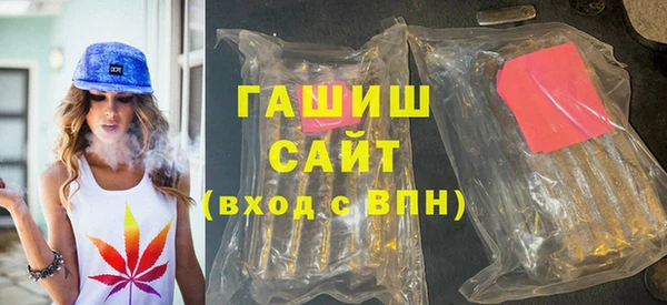первитин Аркадак