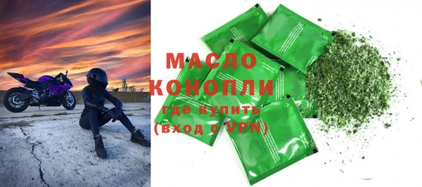 первитин Аркадак