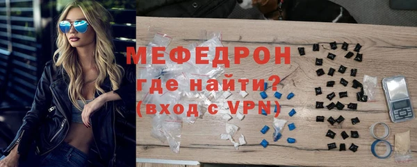 первитин Аркадак