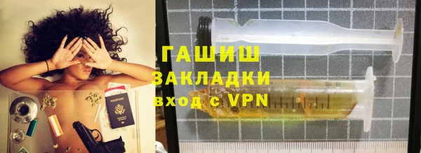 спайс Арсеньев