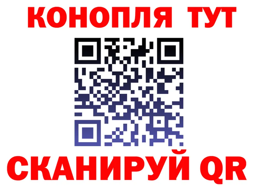 Cannafood марихуана ТОР даркнет мега Оленегорск