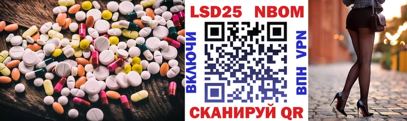 Лсд 25 экстази кислота  Оленегорск 