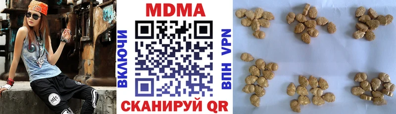 МДМА Molly  Оленегорск 
