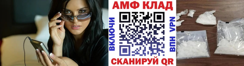 Метамфетамин пудра  Оленегорск 