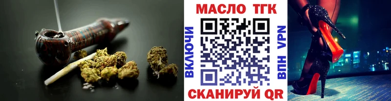 ТГК жижа  Оленегорск 