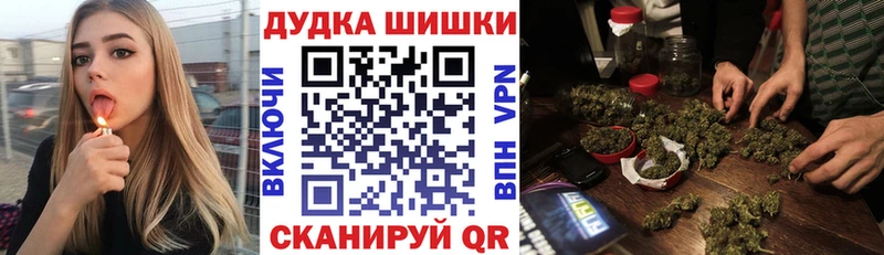 Шишки марихуана тримм  Оленегорск 